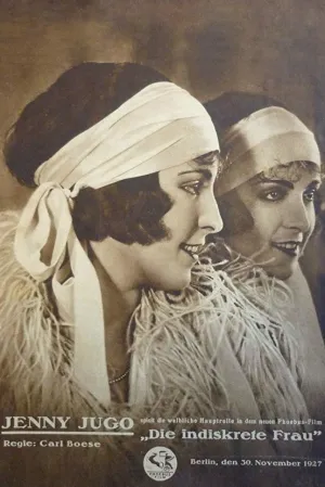 زن بی‌پرده