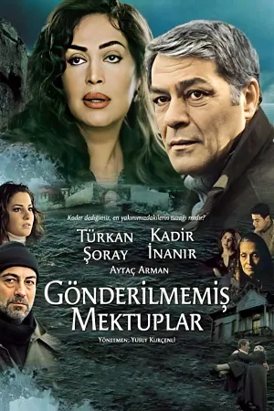 نامه‌های فرستاده نشده
