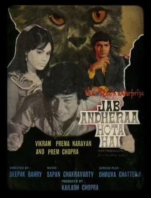 Jab Andhera Hota Hai