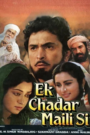 Ek Chadar Maili Si