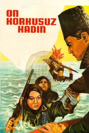 در مورد زن بی باک