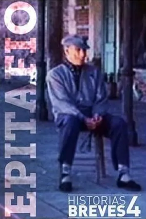 یادبود
