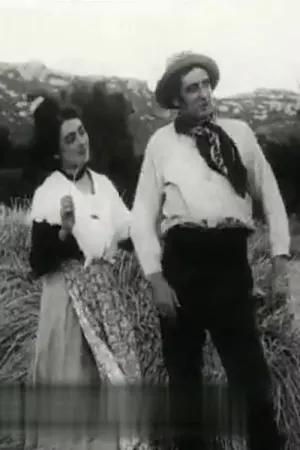 نگهبان کامارگ