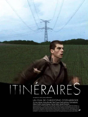 مسیرها