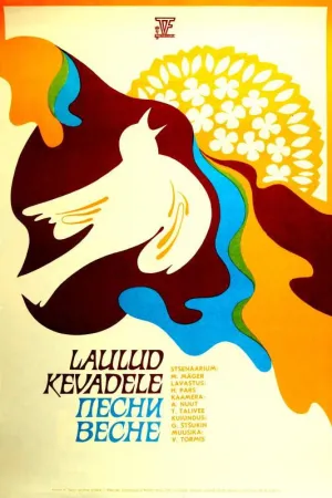 آهنگ هایی برای بهار