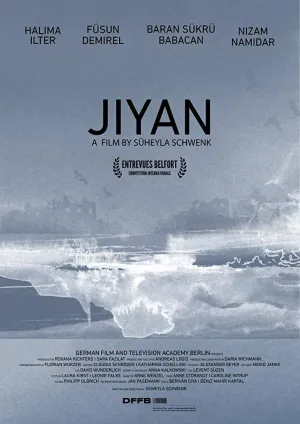 جییان