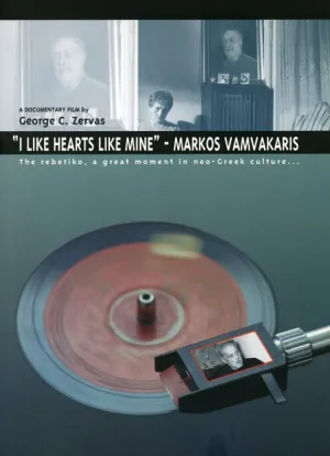 I Like Hearts Like Mine - مارکوس ونمانکریس