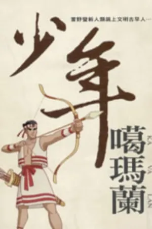 کالان