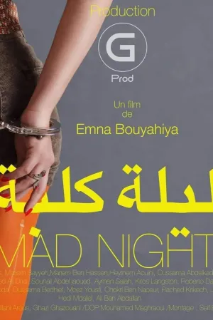 شب دیوانه