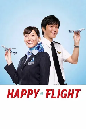 Happy Flight