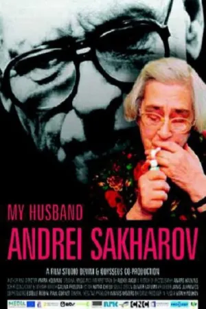 همسرم Andrei Sakharov