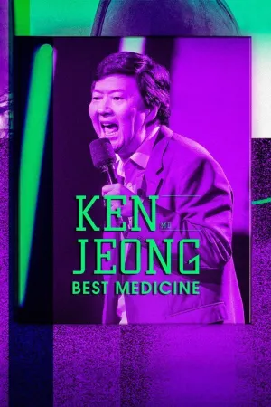 بهترین دارو Ken Jeong