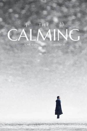 The Calming