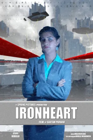 آیرون هارت