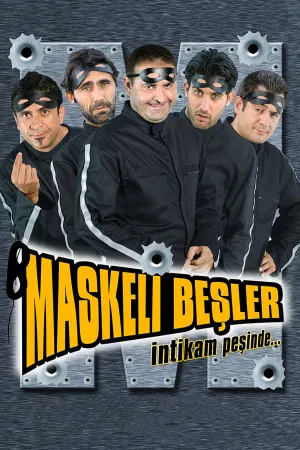 گنگ بدنام