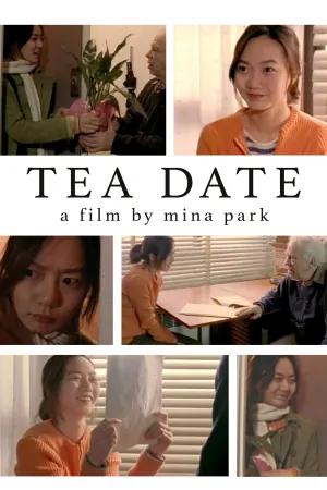 قرارTea