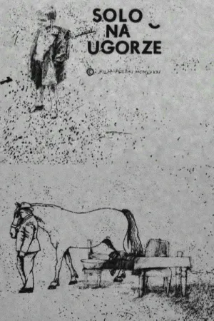تنها در مزرعهٔ خام