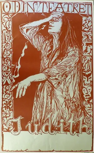 جودِیث