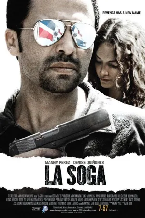 لا سوگا