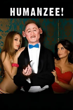 انسان زاده