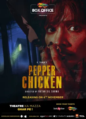 Pepper Chicken