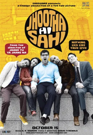 جوتا هی صحیح