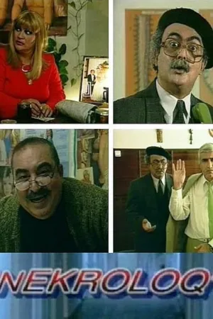 سوگواره