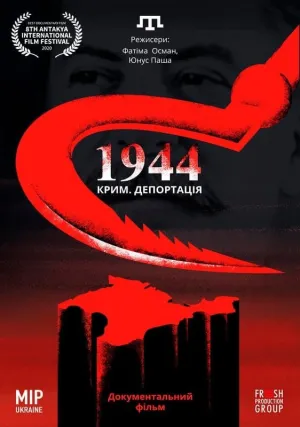 1944. تبعید