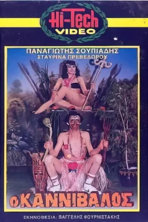 cannibal