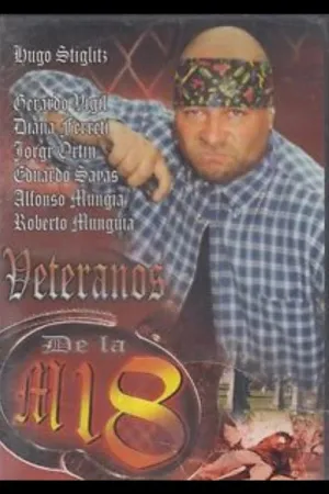 بازنشستگان م هجده