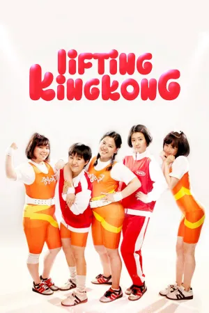 Lifting King Kong