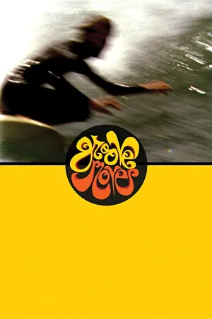 حرکت در گرو عشق