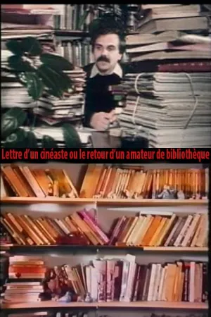 بازگشت عاشق کتابخانه