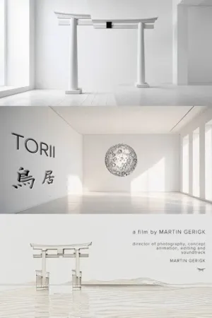 تورئیی鳥居