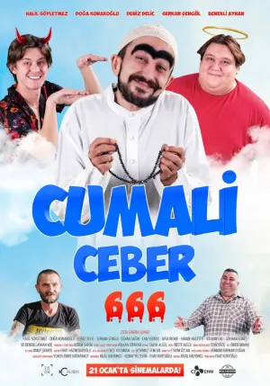 کومالی جبر 666