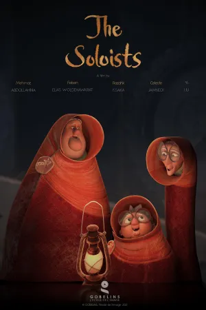 سولوست ها