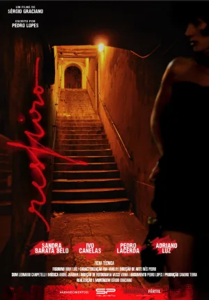 تنفس