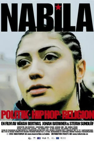 نبیلا