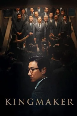 سازنده پادشاهان