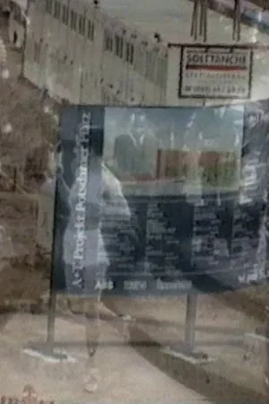 مرکز خالی