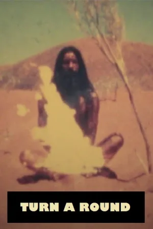 گردش دوباره