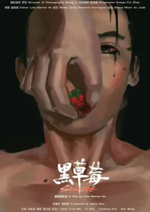 اسکارلت