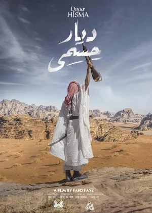 Diyar Hisma