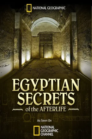 زیرزمین مصر