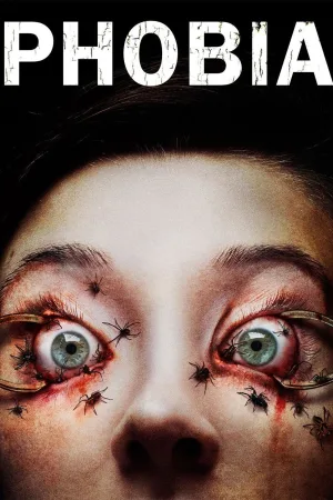 تنها