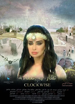 درجه‌بندی زمانی