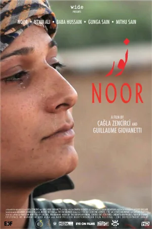 نور