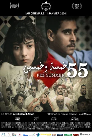 تابستان فاس ۵۵