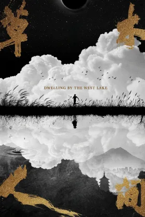 Dwelling by the West Lake