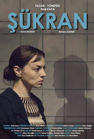 شکران